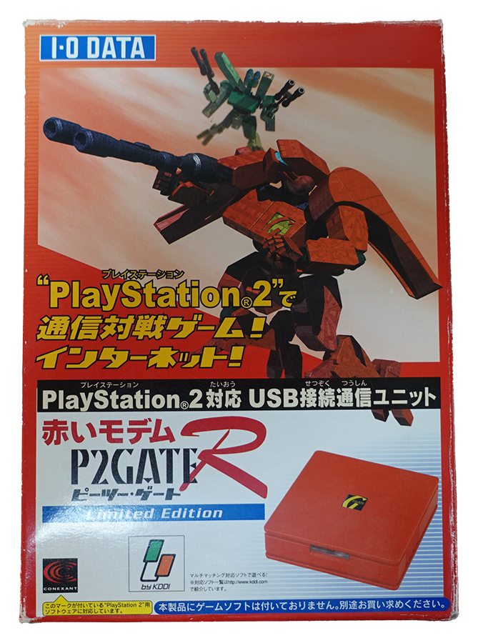P2 Gate R Limited Edition Red Modem PlayStation 2