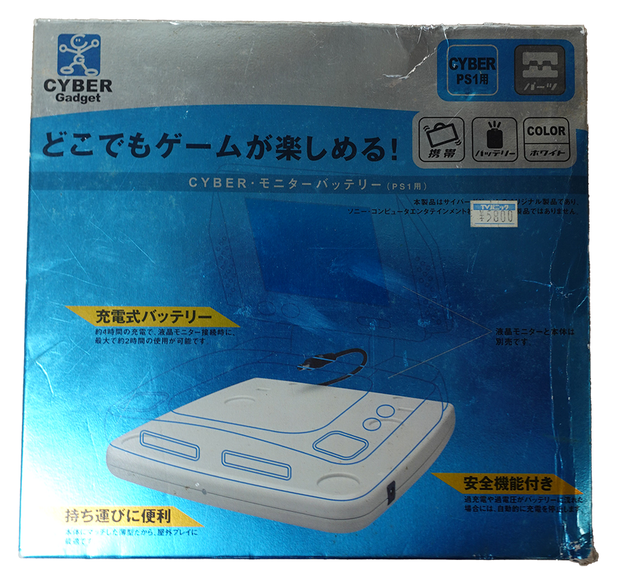 Batterij van de CYBER-monitor (voor PS1)
